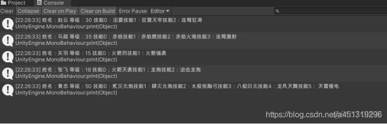 Unity 解析Json格式_json_02